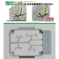 1/48 Scale Model Kit - Nano Aviation Series