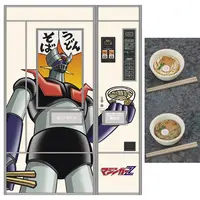 1/12 Scale Model Kit - Vending machine