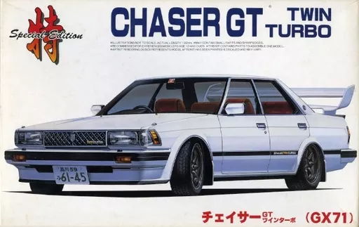 1/24 Scale Model Kit - Vehicle