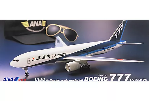 1/144 Scale Model Kit - Airliner