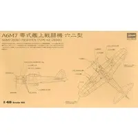 1/48 Scale Model Kit - Fighter aircraft model kits