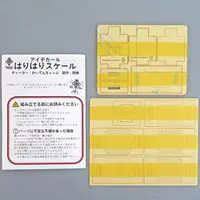 Plastic Model Supplies - Detail-Up Parts