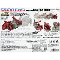 Plastic Model Kit - ZOIDS / Sea Panther