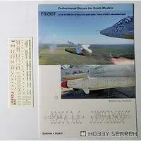 1/32 Scale Model Kit - Detail-Up Parts