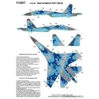 1/32 Scale Model Kit - Fighter aircraft model kits