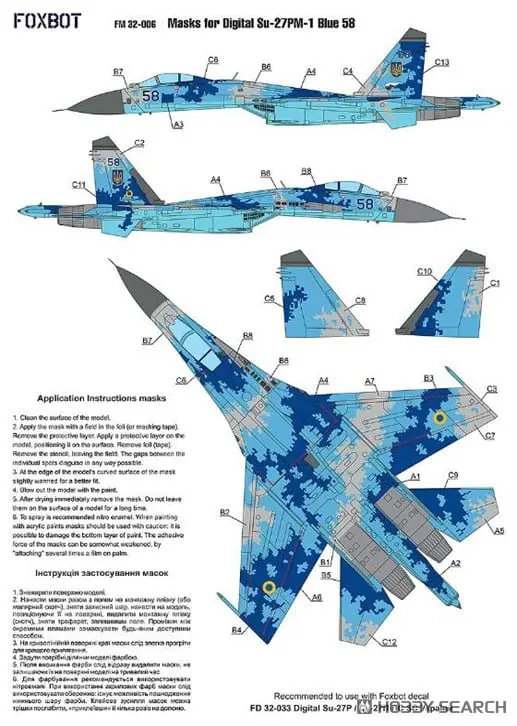 1/32 Scale Model Kit - Fighter aircraft model kits
