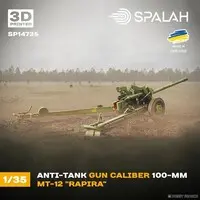 1/35 Scale Model Kit - Tank