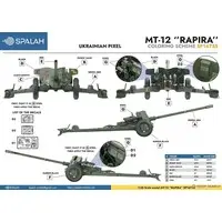 1/35 Scale Model Kit - Tank