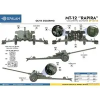 1/35 Scale Model Kit - Tank