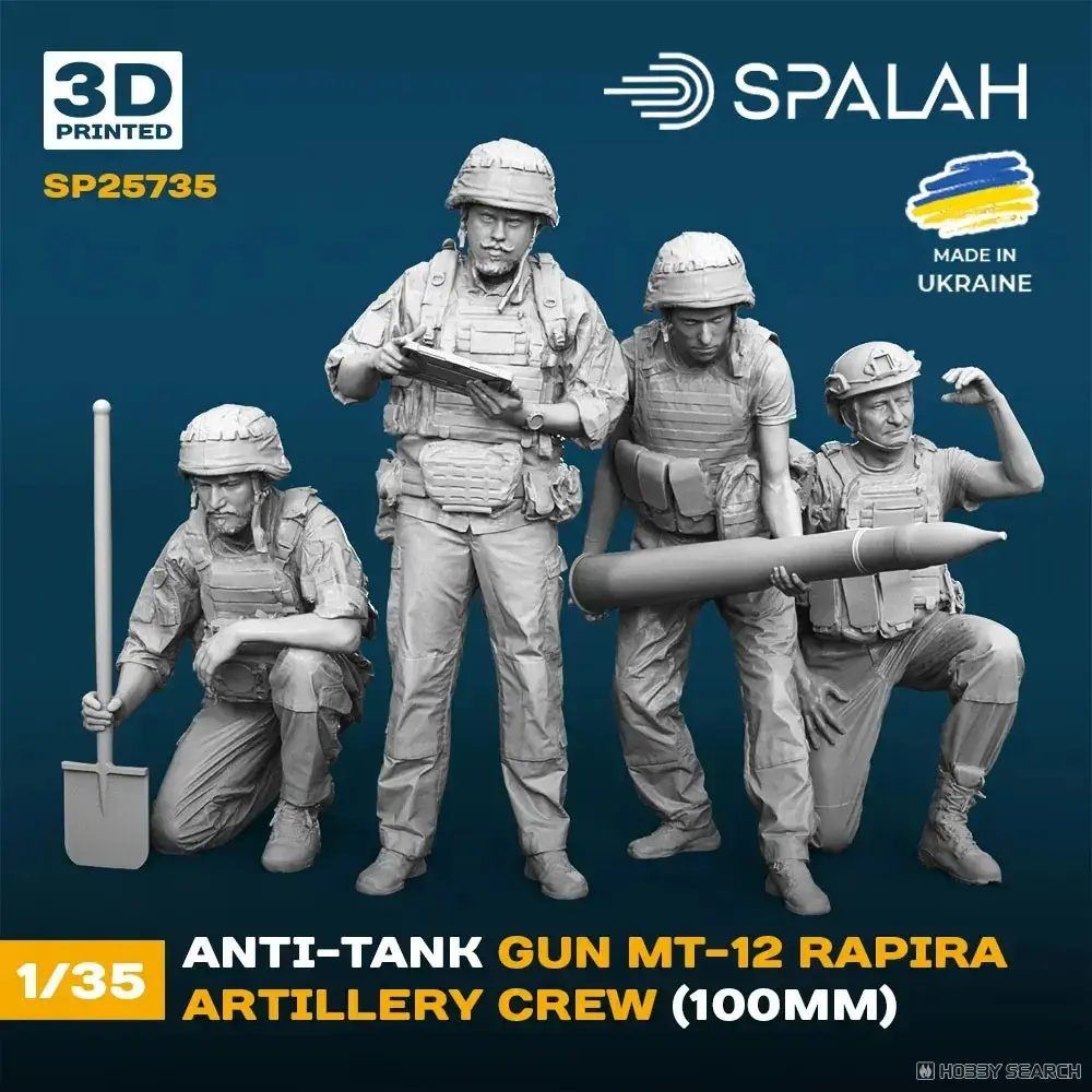 1/35 Scale Model Kit - People/Animals