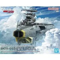 1/1000 Scale Model Kit - Space Battleship Yamato / Cosmo Tiger II