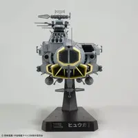 1/1000 Scale Model Kit - Space Battleship Yamato / Cosmo Tiger II