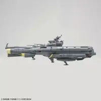 1/1000 Scale Model Kit - Space Battleship Yamato / Cosmo Tiger II