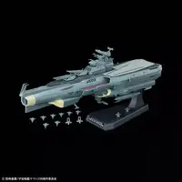 1/1000 Scale Model Kit - Space Battleship Yamato / Cosmo Tiger II