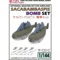 1/144 Scale Model Kit - Fighter aircraft model kits / McDonnell Douglas F-15 Eagle