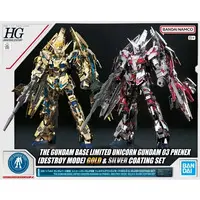 HGUC - MOBILE SUIT GUNDAM UNICORN / Unicorn Gundam
