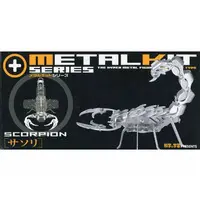 Plastic Model Kit - Metal kit series