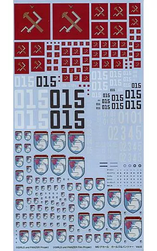 1/35 Scale Model Kit - GIRLS-und-PANZER