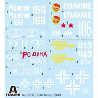 1/35 Scale Model Kit - Tank