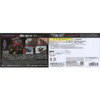 Plastic Model Kit - ZOIDS / Saber Tiger