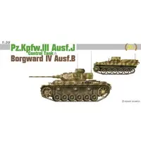 1/35 Scale Model Kit - Tank