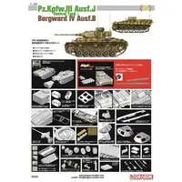 1/35 Scale Model Kit - Tank