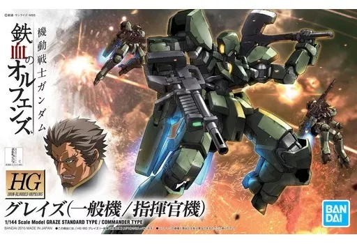Gundam Models - MOBILE SUIT GUNDAM IRON-BLOODED ORPHANS / EB-06 Graze