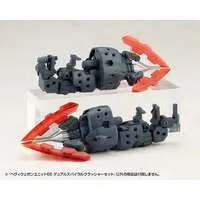 Plastic Model Kit - HEXA GEAR / Mecha Supply 31 Joint Set F & Greifen (FRAME ARMS GIRL)