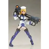 Plastic Model Kit - FRAME ARMS GIRL / Greifen