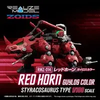 1/100 Scale Model Kit - ZOIDS / Red Horn