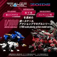 1/100 Scale Model Kit - ZOIDS / Red Horn