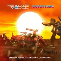 1/100 Scale Model Kit - ZOIDS / Red Horn