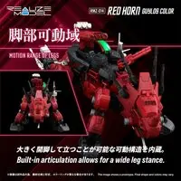 1/100 Scale Model Kit - ZOIDS / Red Horn