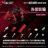1/100 Scale Model Kit - ZOIDS / Red Horn