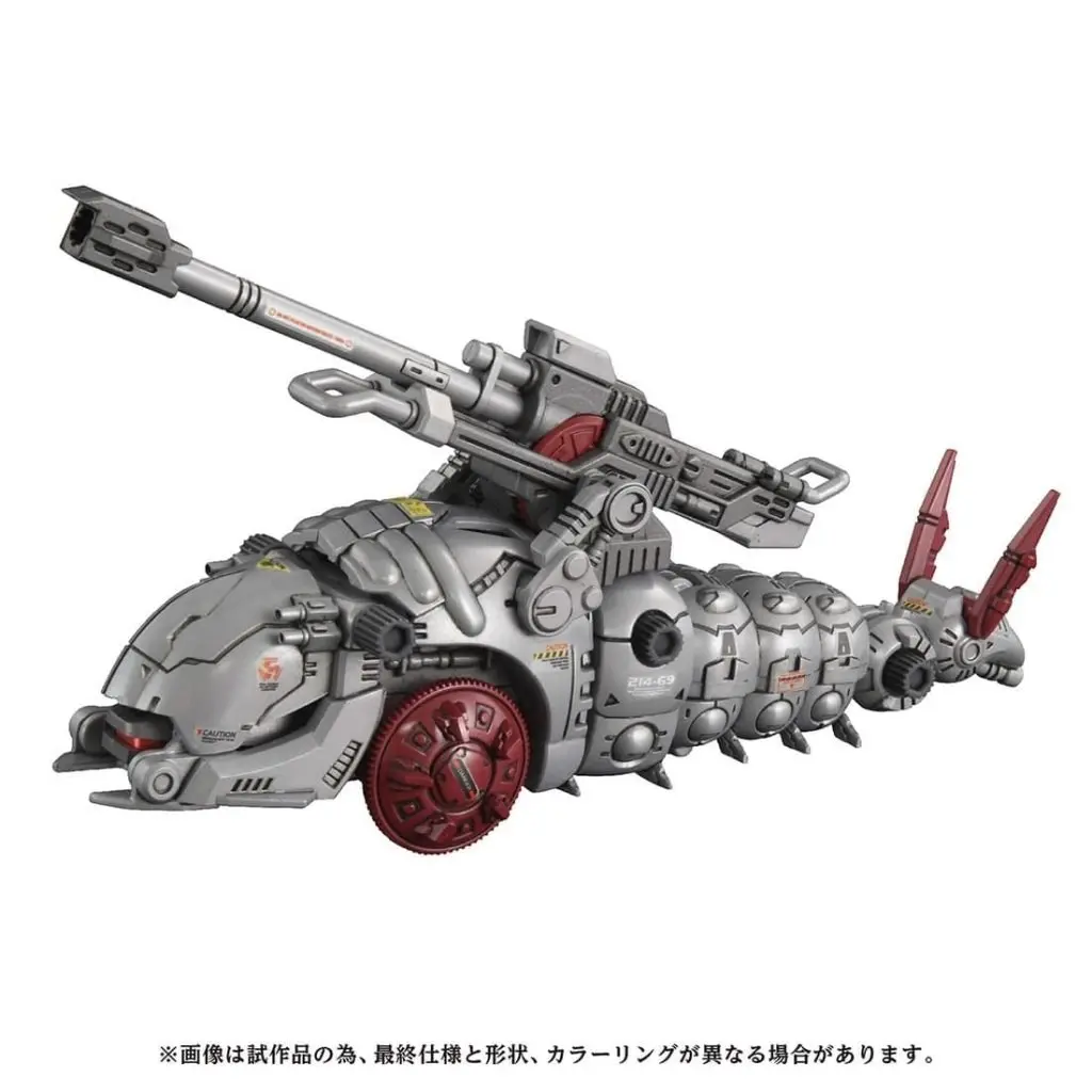 1/72 Scale Model Kit - ZOIDS / Molga
