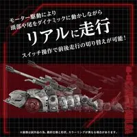 1/72 Scale Model Kit - ZOIDS / Molga