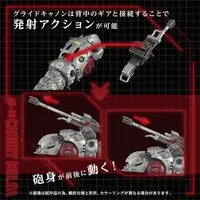 1/72 Scale Model Kit - ZOIDS / Molga