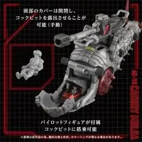 1/72 Scale Model Kit - ZOIDS / Molga