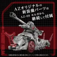 1/72 Scale Model Kit - ZOIDS / Molga