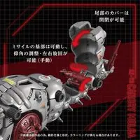 1/72 Scale Model Kit - ZOIDS / Molga