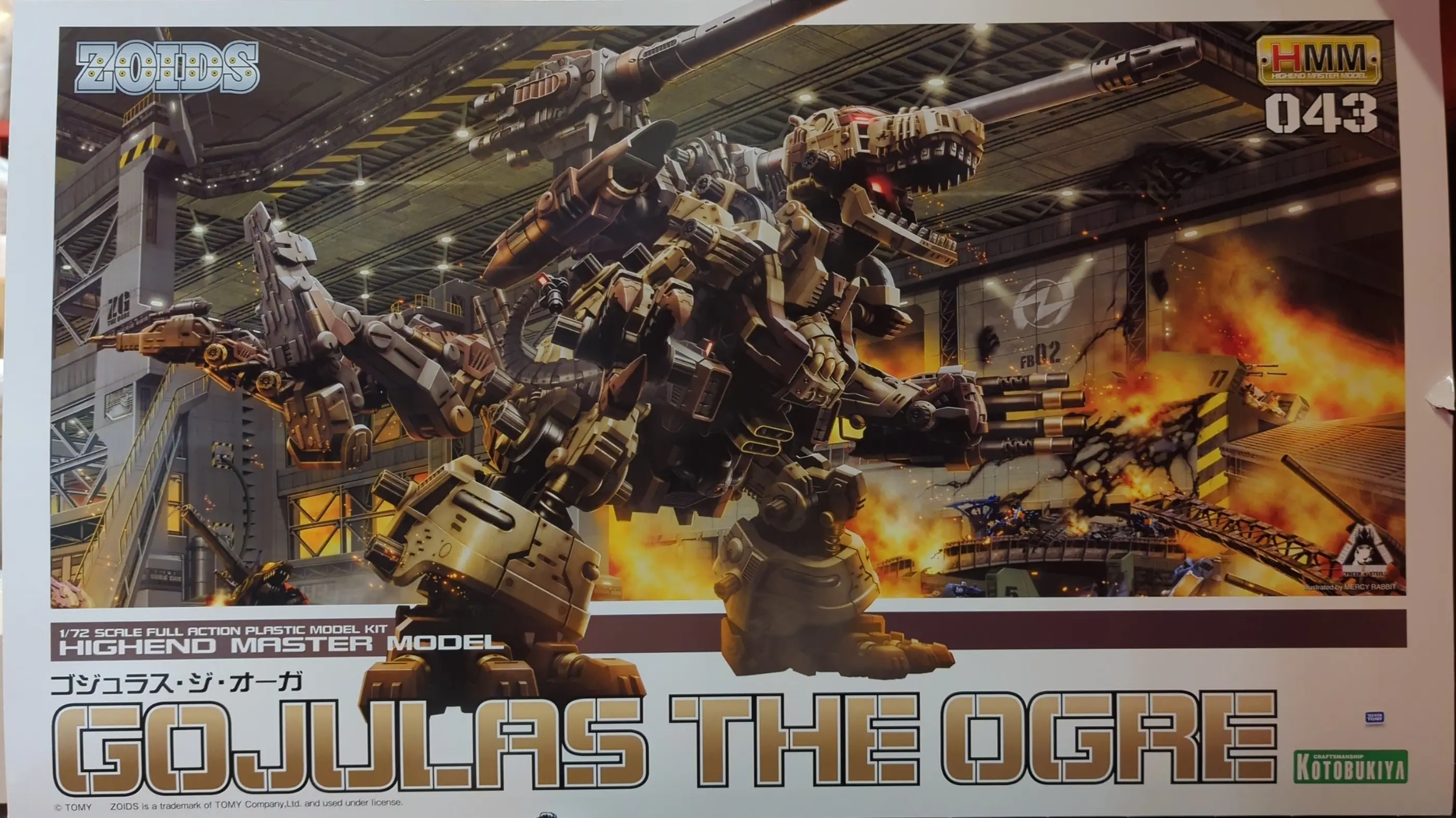 1/72 Scale Model Kit - ZOIDS / Gojulas The Ogre
