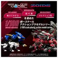 1/100 Scale Model Kit - ZOIDS / Red Horn