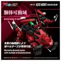 1/100 Scale Model Kit - ZOIDS / Red Horn