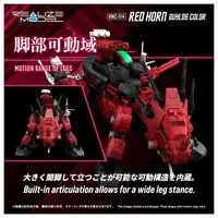 1/100 Scale Model Kit - ZOIDS / Red Horn