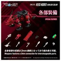 1/100 Scale Model Kit - ZOIDS / Red Horn