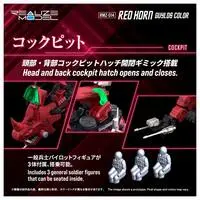 1/100 Scale Model Kit - ZOIDS / Red Horn
