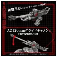 1/72 Scale Model Kit - ZOIDS / Molga