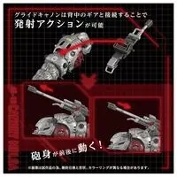 1/72 Scale Model Kit - ZOIDS / Molga