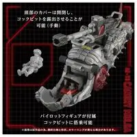 1/72 Scale Model Kit - ZOIDS / Molga