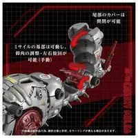 1/72 Scale Model Kit - ZOIDS / Molga
